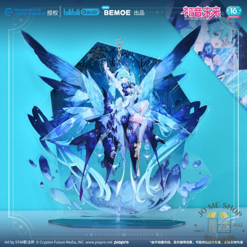初音ミク　16th　法被　BEMOE bilibili 初音ミク 16th 法被 BEMOE bilibili - メルカリ