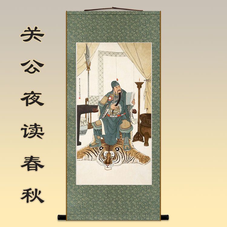 關公夜讀春秋關公看書圖關羽三國人物掛畫客廳書房裝飾畫絲綢畫| 蝦皮購物