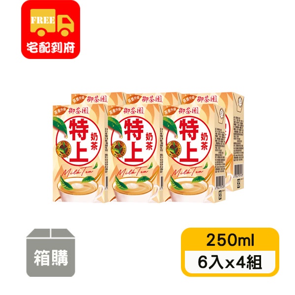 【御茶園】特上奶茶(250ml*6入x4組) | 蝦皮購物