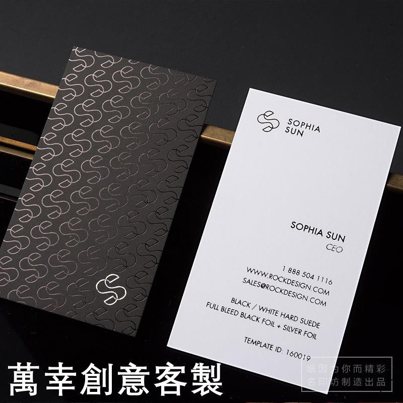 萬幸創意客製 名片 500克彩印滑面名片 印刷設計製作 燙金名片 超感滑面紙名片印刷定做 | 蝦皮購物