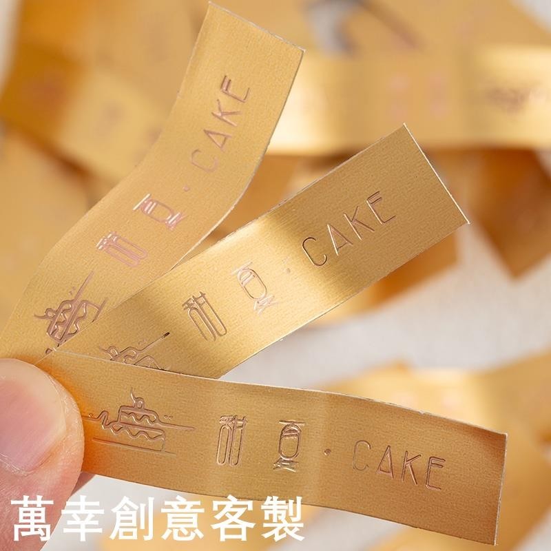萬幸創意客製 插牌 蛋糕裝飾插牌 插卡訂製logo 小卡片 可彎曲 燙玫瑰金定做 | 蝦皮購物