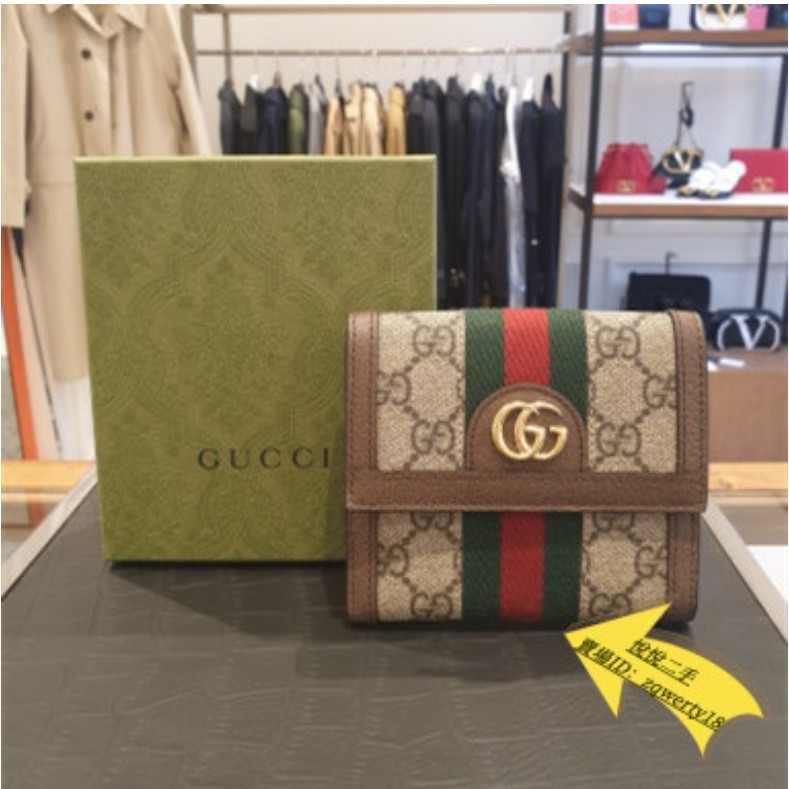 Gucci 523173 online