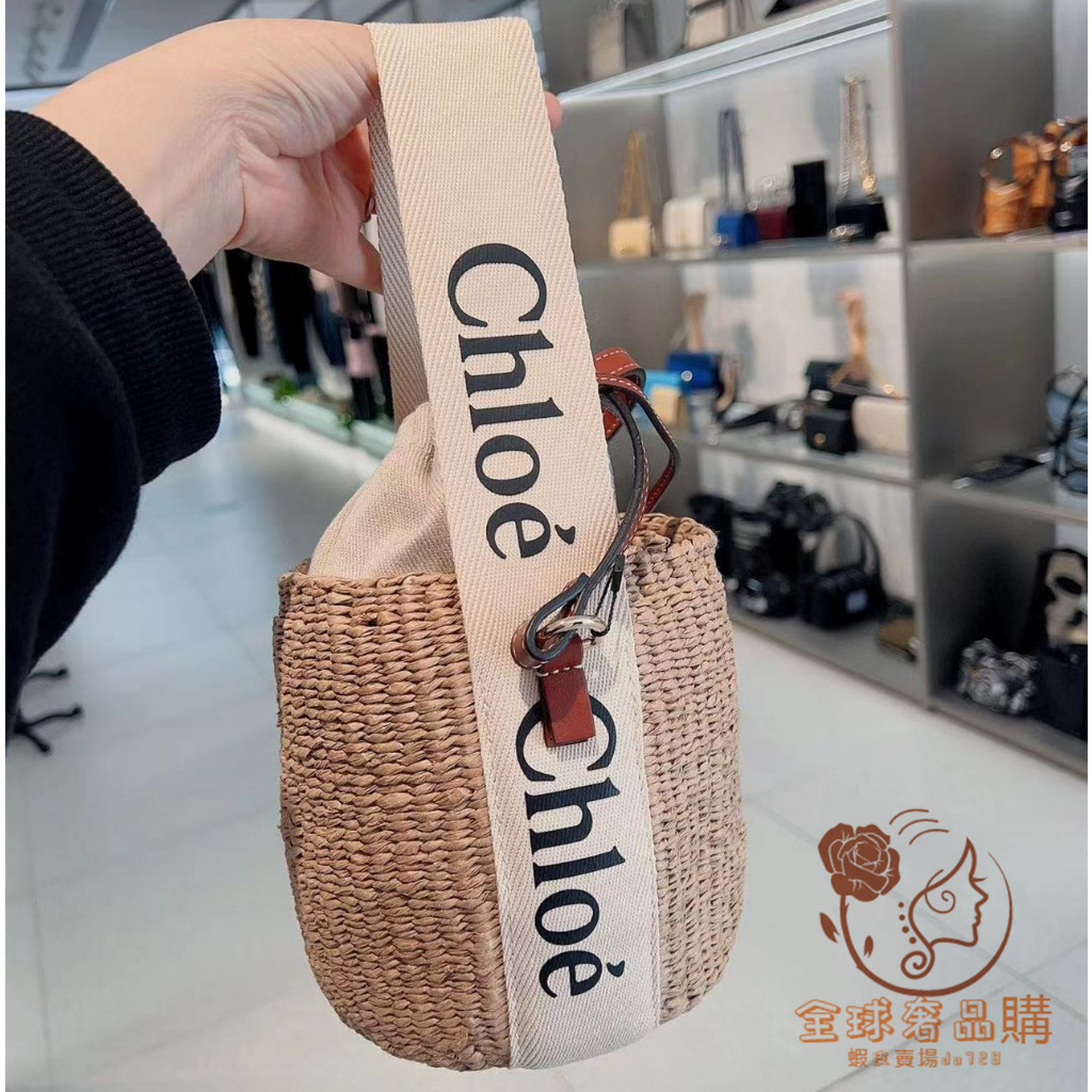 Chloe 蔻依 Woody Basket Small 菜籃子 編織 水桶包 肩背包 斜背包 草編包 女包 | 蝦皮購物