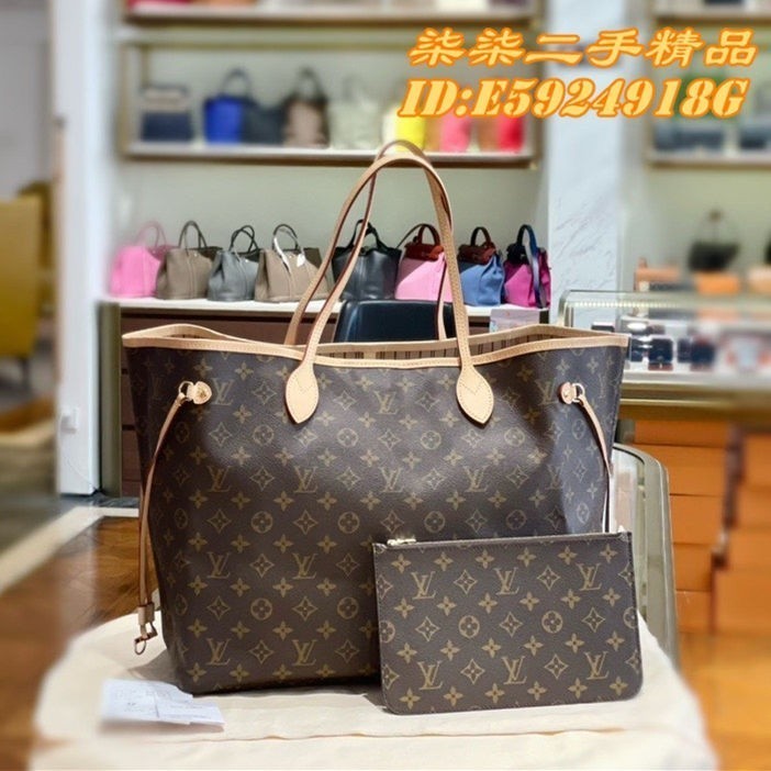 M41180 neverfull online gm