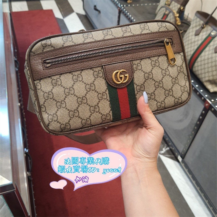 【法國二手】 Gucci 古馳 Ophidia Gg Supreme 腰包 胸包 574796 經典帆布 蝦皮購物