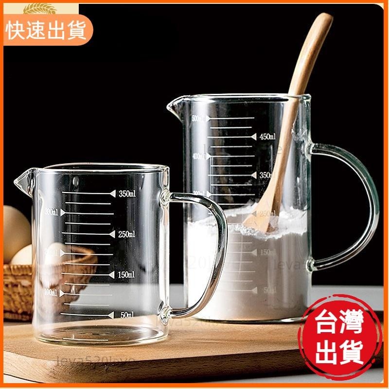 高cp值 玻璃刻度量杯 耐熱量杯 玻璃量杯 烘焙量杯 可微波 加熱玻璃杯 加厚玻璃刻度杯 帶把手帶蓋量杯 牛奶杯 | 蝦皮購物