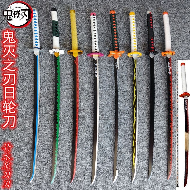鬼滅之刃日輪刀灶門炭治郎居合道木刀帶鞘日本武士刃#男孩禮物#木劍#居合 | 蝦皮購物