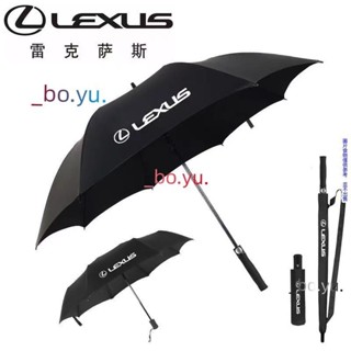 lexus雨傘- 優惠推薦- 2025年7月| 蝦皮購物台灣