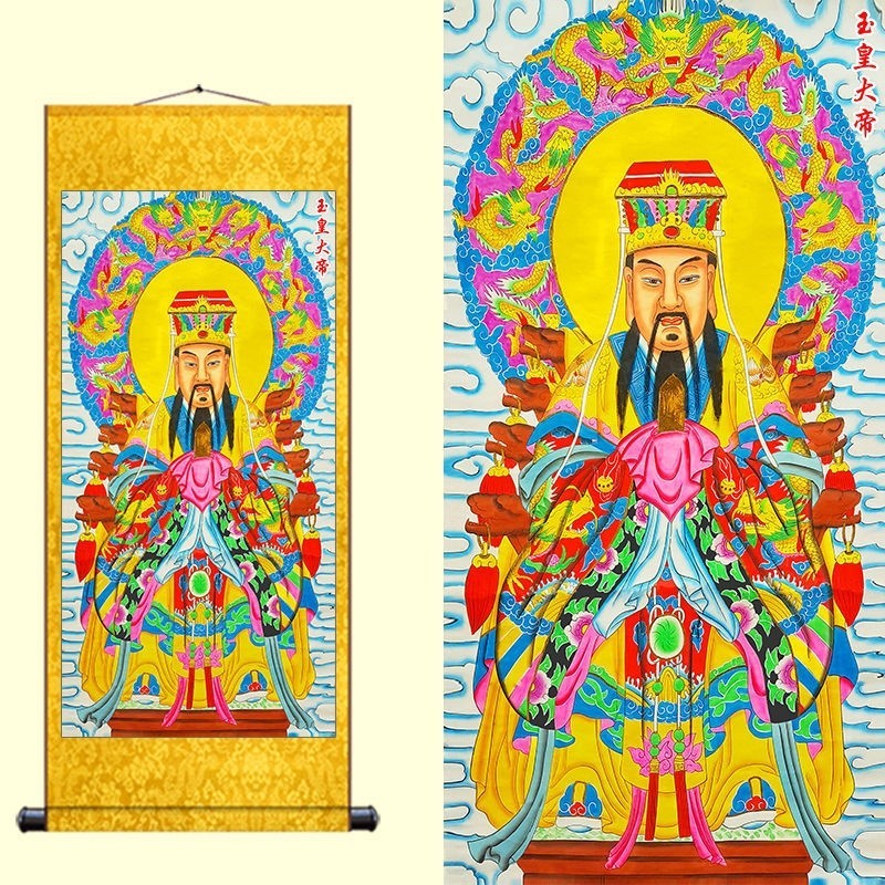 (絲韻文化）道教三清掛畫道場專業畫像真武玉皇大帝張天師南北斗星君供奉畫像 | 蝦皮購物