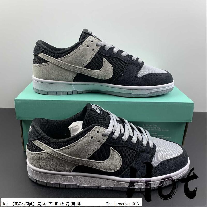 【Hot】 Nike SB Dunk Low 灰白黑 低筒 休閒 運動 滑板鞋 854866-001 | 蝦皮購物