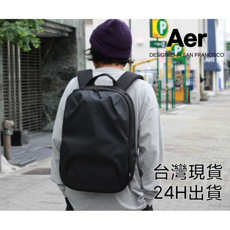 台灣現貨】美國Aer Day Pack 2（1680D彈道尼龍）男女後背包日常通勤