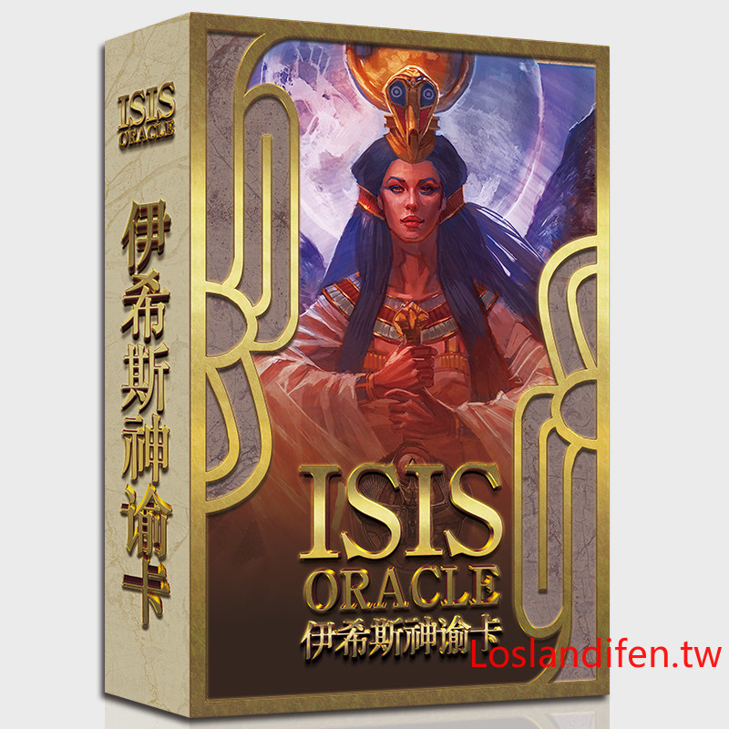 伊西斯神諭卡中文版 有紙質說明 ISIS-Oracle Cards塔羅牌實物周邊禮物 戶外遊戲 活動 桌遊 卡牌 | 蝦皮購物