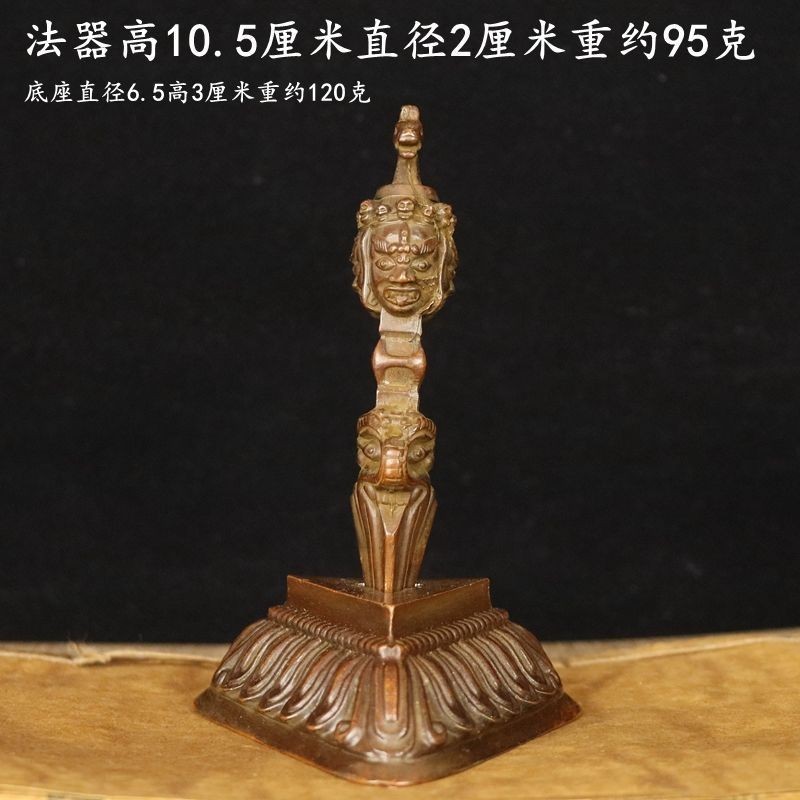純銅法器擺件馬頭明王普巴金剛杵降魔杵藏傳五股金剛镢法器好運來 純銅法器擺件馬頭明王普巴金剛杵降魔杵藏傳五股金剛镢法器好運來