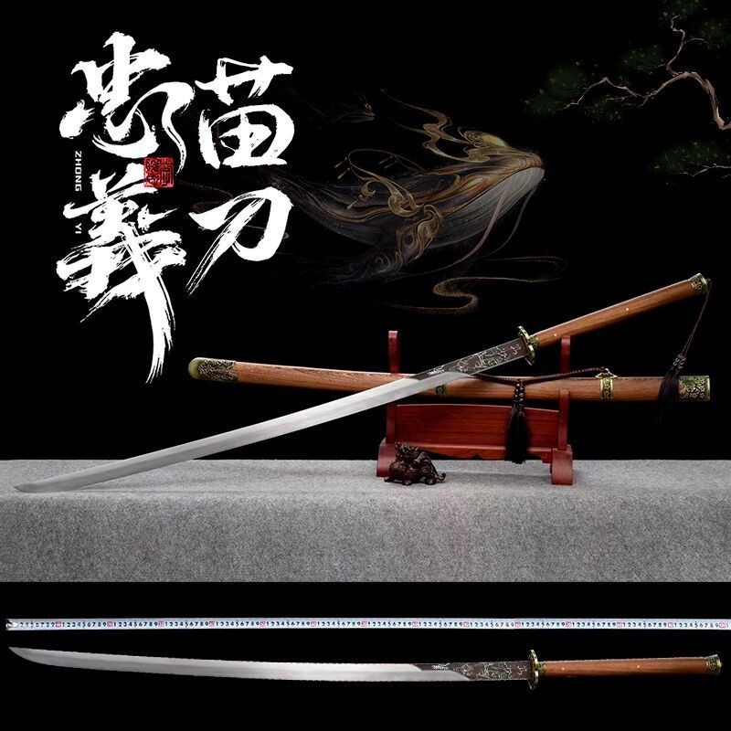 【廠家直銷】苗刀 中華苗刀 戚家刀 雙手刀 龍泉寶刀一體鍛打長款繡春刀武術訓練未開刃 | 蝦皮購物