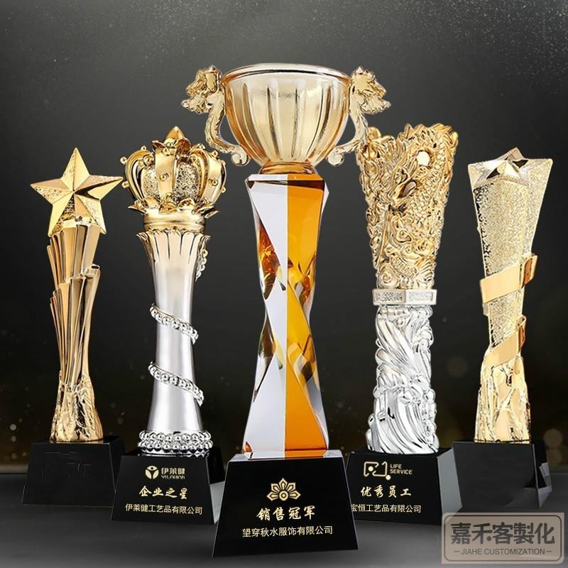 【全場客製化】水晶獎盃 玻璃琉璃獎盃 鍍金樹脂獎盃 琉璃獎盃 籃球獎盃 高端獎盃獎牌 免費刻字 | 蝦皮購物