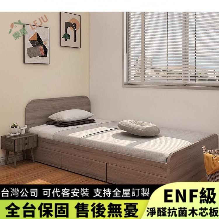 【樂居傢居】 客製床架 儲物床 榻榻米床 三尺小戶型床 側抽屜床 箱體床 掀床 上翻床 收納床 單人床 雙人床 | 蝦皮購物