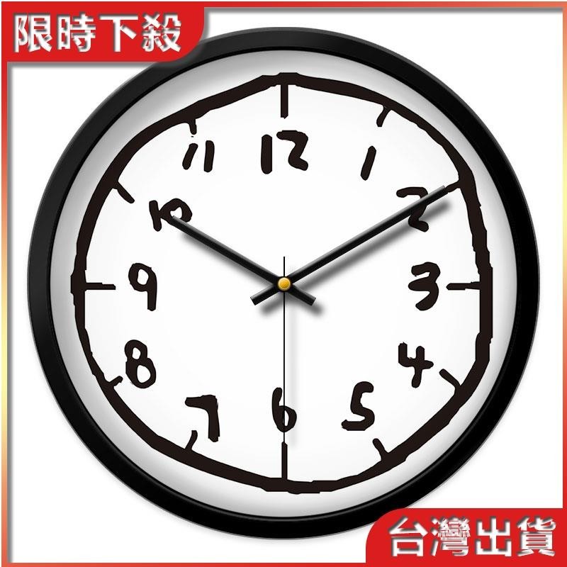 ♚限時下殺♚卡通塗鴉掛鐘 可愛二次元時鍾 客廳臥室創意掛飾 創意藝術石英鐘壁鐘 北歐現代簡約個性時鐘 時尚靜音掛鍾 | 蝦皮購物