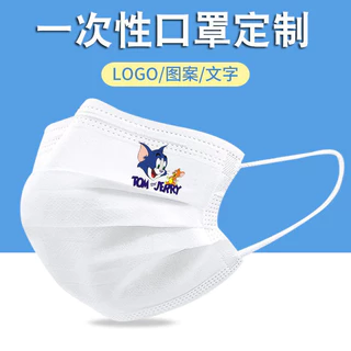 台灣 CSD口罩 醫療口罩 新款卡通貓和老鼠口罩 成人兒童口罩 三層白色黑色口罩 潮款獨立包裝 無盒 無鋼印