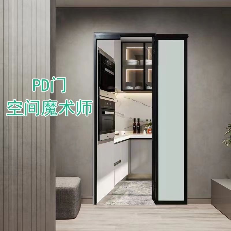 /訂金新款pd門衛生間廚房推拉折疊一體門浴室趟折門pt廁所陽臺間門定制－元氣優品百貨 | 蝦皮購物