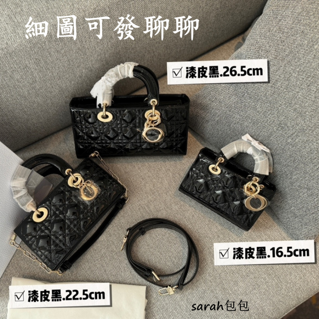 橫版戴妃包 手提包 肩背包 斜背包 斜背包 鏈條包 漆皮包 側肩包 女包 | 蝦皮購物