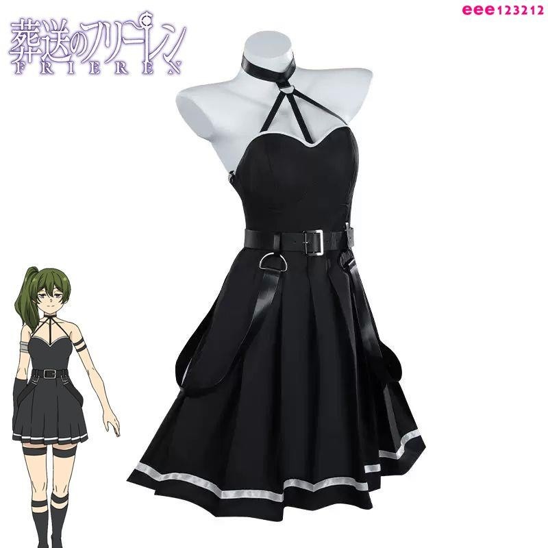 【角色扮演】 葬送的芙莉蓮COS服一級魔法使尤貝爾 拉比涅康涅cosplay二次服 | 蝦皮購物