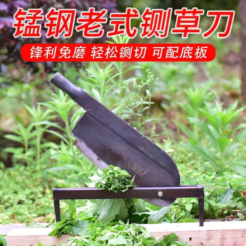 人氣*鍘刀錳鋼老式鍘草刀 鍘秸稈草秧 鍘牛羊草閘刀 鋼鍘鍘刀匝刀切刀 | 蝦皮購物
