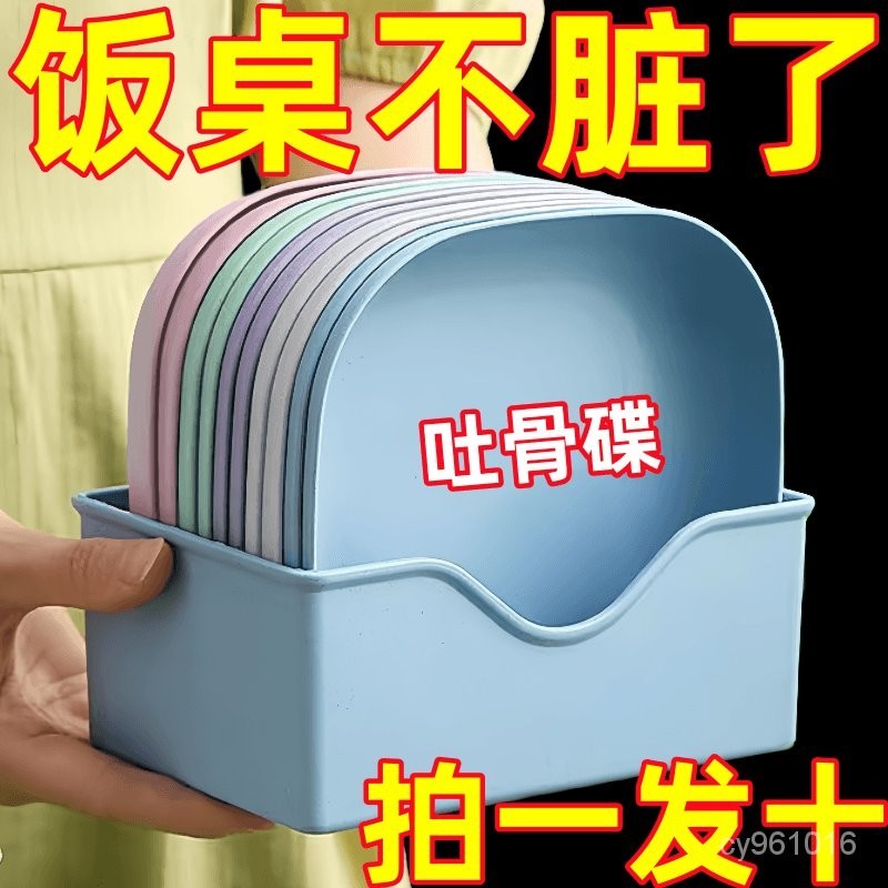🔥臺灣熱賣款🔥12H出加厚餐桌垃圾盤碟吐骨碟傢用骨碟骨頭碟創意塑料菜碟小盤子帶底座 TVJA | 蝦皮購物