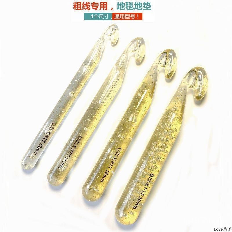 【優品下殺價】冰條線特粗鉤針舊衣佈條線勾針粗線鉤地毯地墊毯子加粗大號鉤針 9UJS | 蝦皮購物