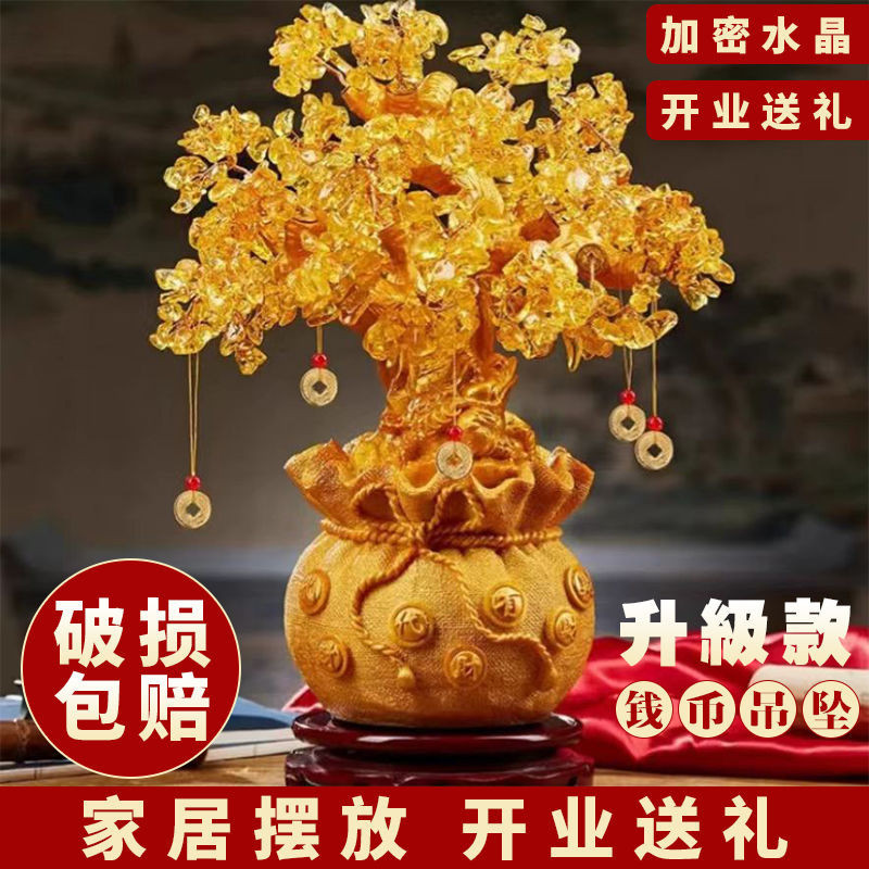 搖錢樹招財樹髮財樹入戶玄關擺件傢居客廳酒櫃裝飾品新年喬遷禮物 | 蝦皮購物