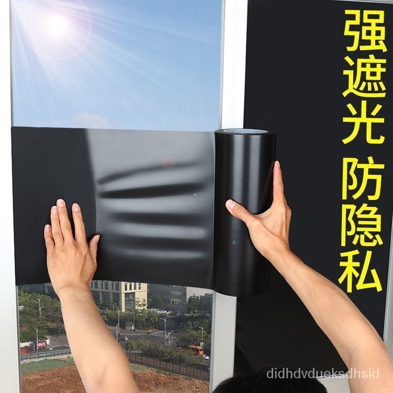 便宜 黑色遮光膠帶防水黑膠佈專用貼紙全黑LED遮光膠帶不透光遮光神器 IKV8 | 蝦皮購物