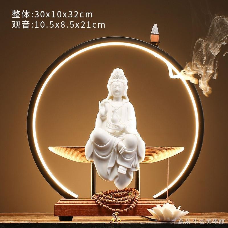 禪』 觀自在觀世音菩薩禪意佛像擺件倒流香香爐新中式客廳玄關 禪』 觀自在觀世音菩薩禪意佛像擺件倒流香香爐新中式客廳玄關