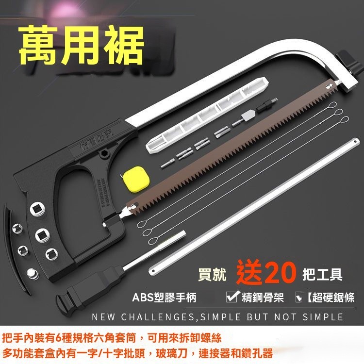 木工工具大全專用工具鋸子手鋸萬能鋸鋸木神器鋼鋸進口德國木工鋸 手工鋸 鋸子 萬能鋸 多功能萬能鋸 | 蝦皮購物