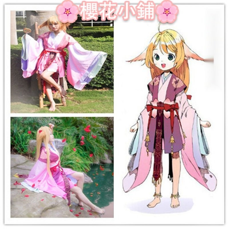 【樱漫】狐妖小紅娘 cos服 塗山二次元蘇蘇 cos服 塗山紅紅 cos服 古風動漫紅紅角色扮演服 | 蝦皮購物