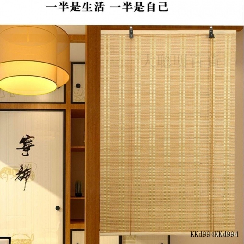 臺灣出貨 竹簾捲簾 陞降捲簾 竹簾 遮陽簾 隔斷簾 門簾 陽光房窗簾 茶樓餐廳簾 掛鈎陞降式 客廳商場門通用可定製 AA | 蝦皮購物