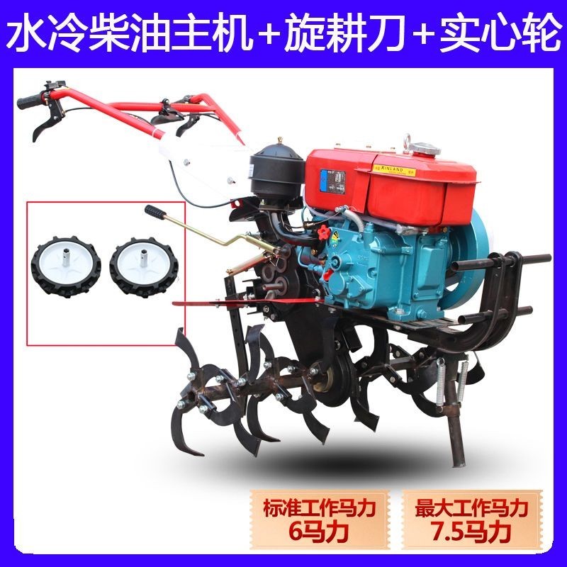 【五金機器 限量搶購】微耕機 小型旋耕機 農用耕地機 傢用開溝機犁地機 打地機翻土機耕田機 | 蝦皮購物