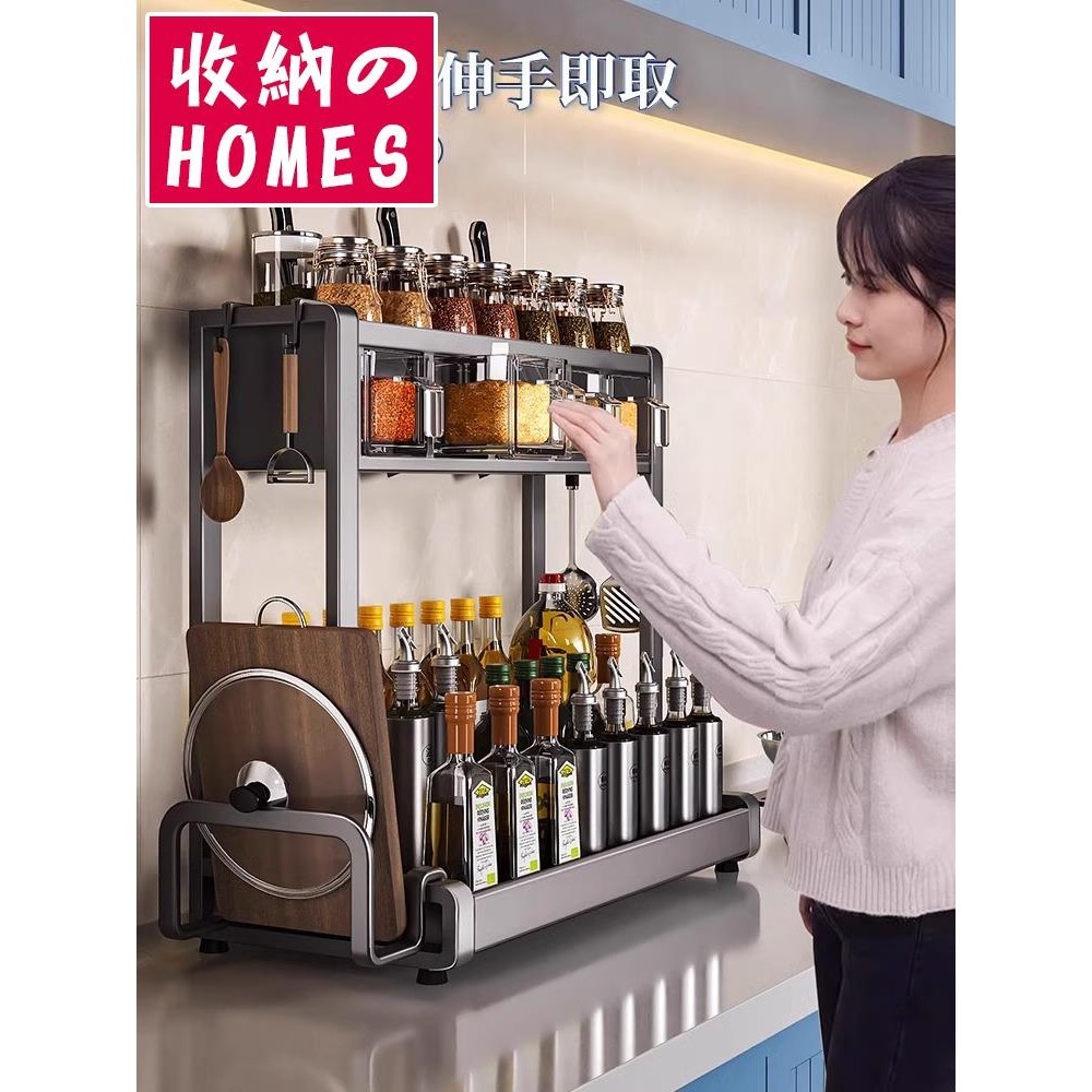 廚房刀具架 刀具收納架 菜刀架 枪灰厨房调料置物架盐调味品盒罐多功能刀架家用台面多层收纳架子 | 蝦皮購物