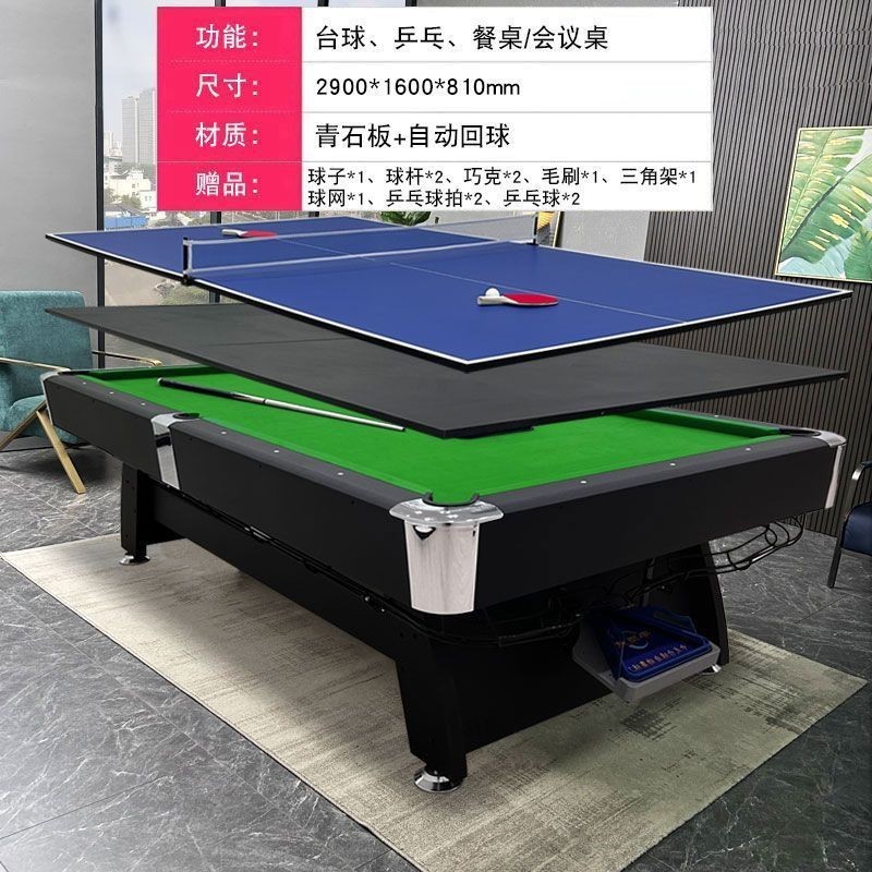HLC 9フィート 国際規格サイズ 卓球トップ 卓球ゲーム 卓球練習台 卓球天板 折りたたみ式 274cm×152cm
