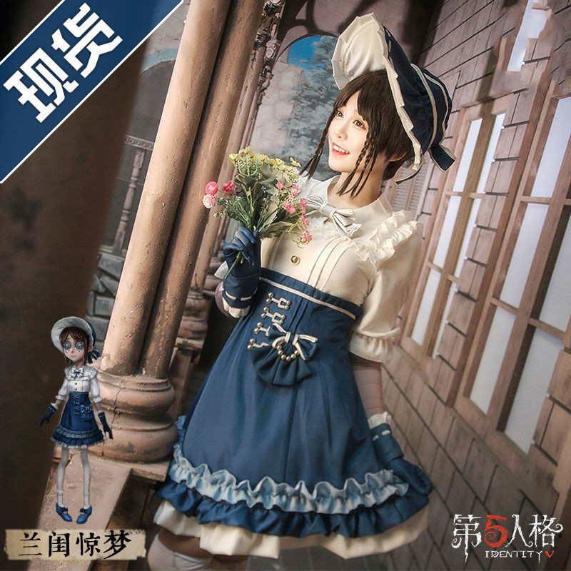 台灣免運🎀 第五人格遊戲第五人格cos服園丁衣服蘭閨驚夢cosplay洛麗塔