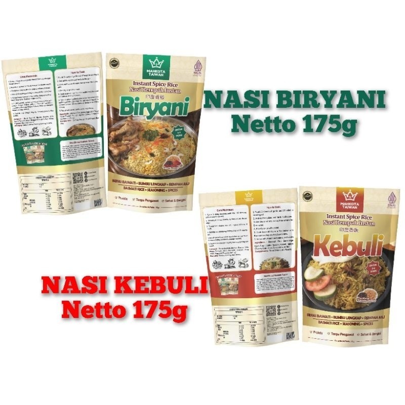 MAHKOTA NASI REMPAH INSTANT ( INSTANT SPICE RICE ) 175g | 蝦皮購物