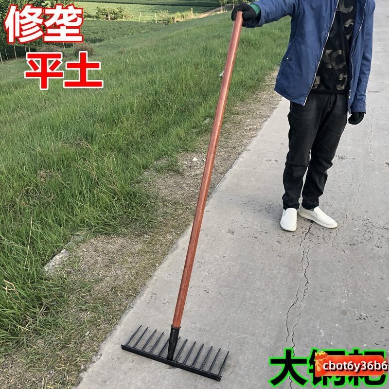 免運 工具 農具 園藝器具 手工具 農用工具 農用耙子 大號加寬平土修壟釘耙子 工地平灰耙子 全鋼齒釘耙 園藝耙子 | 蝦皮購物
