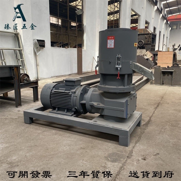 【限時速購限前5名X】造粒機 生産機 大小型生物質顆粒燃料生産機 稻殻稭稈鋸末木屑壓縮燃料顆粒造粒機 | 蝦皮購物