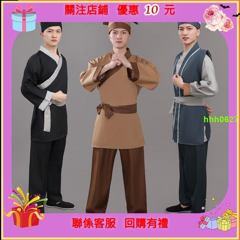 【西詠賣場】成人古裝漢服店小二服裝古代話劇家丁傭人茶樓店跑堂工作演出服 | 蝦皮購物