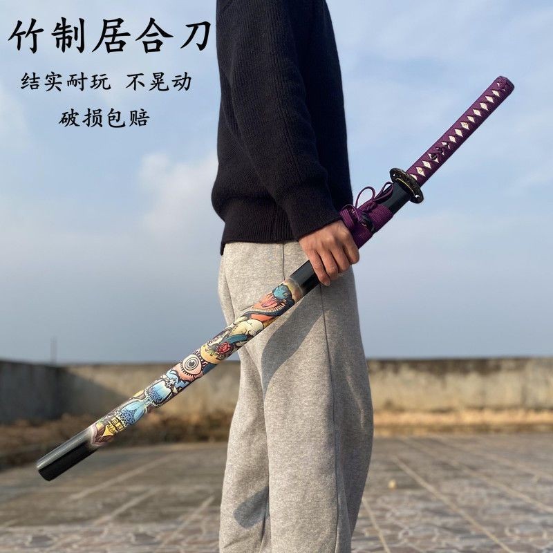 拔刀劍帶鞘木刀居合刀COS劍道竹刀木制武術刀拔刀術納刀練習刀 | 蝦皮購物