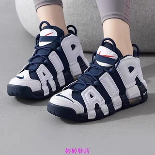 Nike Air More Uptempo｜優惠推薦- 蝦皮購物- 2025年9月