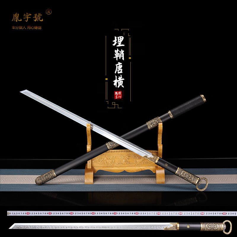 【廠家直銷】埋鞘環首唐橫刀 唐刀 唐橫刀 直刀 真刀 戰刀 龍泉刀劍 高錳鋼一體刀劍 硬劍 硬刀 收藏擺件 漢劍 未開刃 | 蝦皮購物