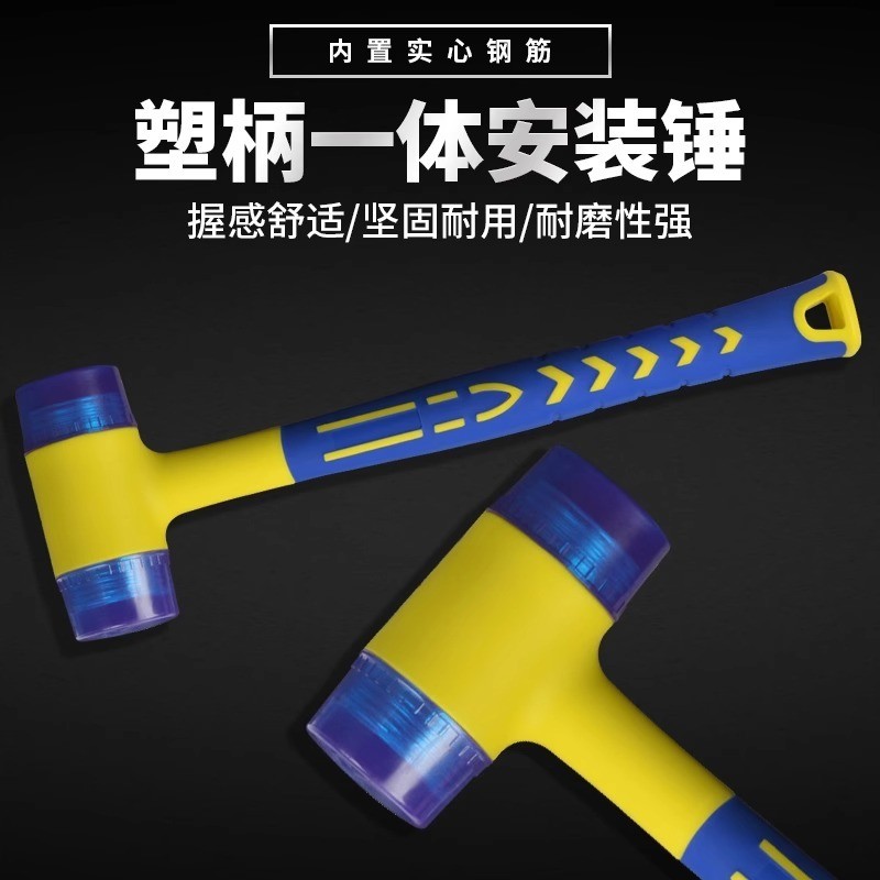 雙頭鋼柄橡膠槌 橡膠錘 雙頭橡膠槌 膠槌 鋼管柄 橡膠槌 膠錘 組裝槌 工具錘 安全槌 尼龍錘 槌子安裝錘膠皮錘子橡膠錘 | 蝦皮購物