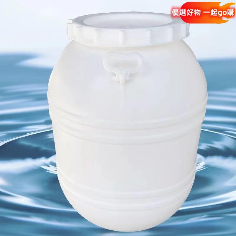 塑料桶 水桶 塑膠桶 普力桶 運輸桶 加厚桶 塑料桶 桶 圓形桶 儲水桶 150L升 230斤 酒桶 油桶 | 蝦皮購物