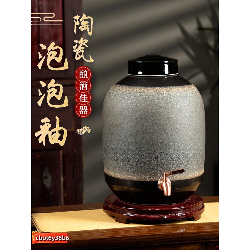 酒壺 酒瓶 酒甕 空酒瓶 陶瓷罐 陶瓷甕 陶瓷壇 雙蓋密封酒壇子 20斤30斤專用 泡酒瓶 酒罐 酒缸 帶龍頭 | 蝦皮購物