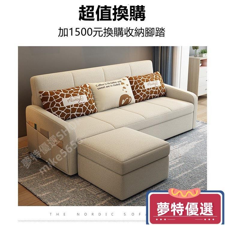 可折疊沙發床兩用客廳雙人床180公分可收納坐臥150公分小戶型簡約現代多功能沙發床沙發椅 | 蝦皮購物