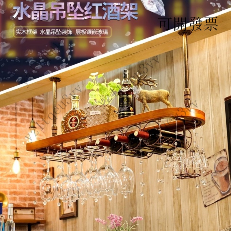 免運包稅 含發票 歐式實木酒架 紅酒盃架 懸掛酒吧酒盃架 弔盃架 高腳盃架 倒掛 | 蝦皮購物